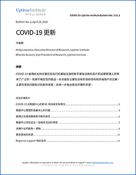 COVID-19 更新 2